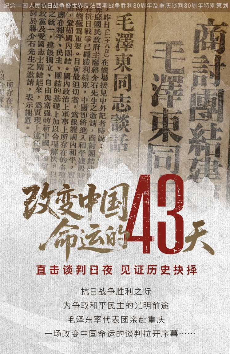 微信截圖_20250901192322
