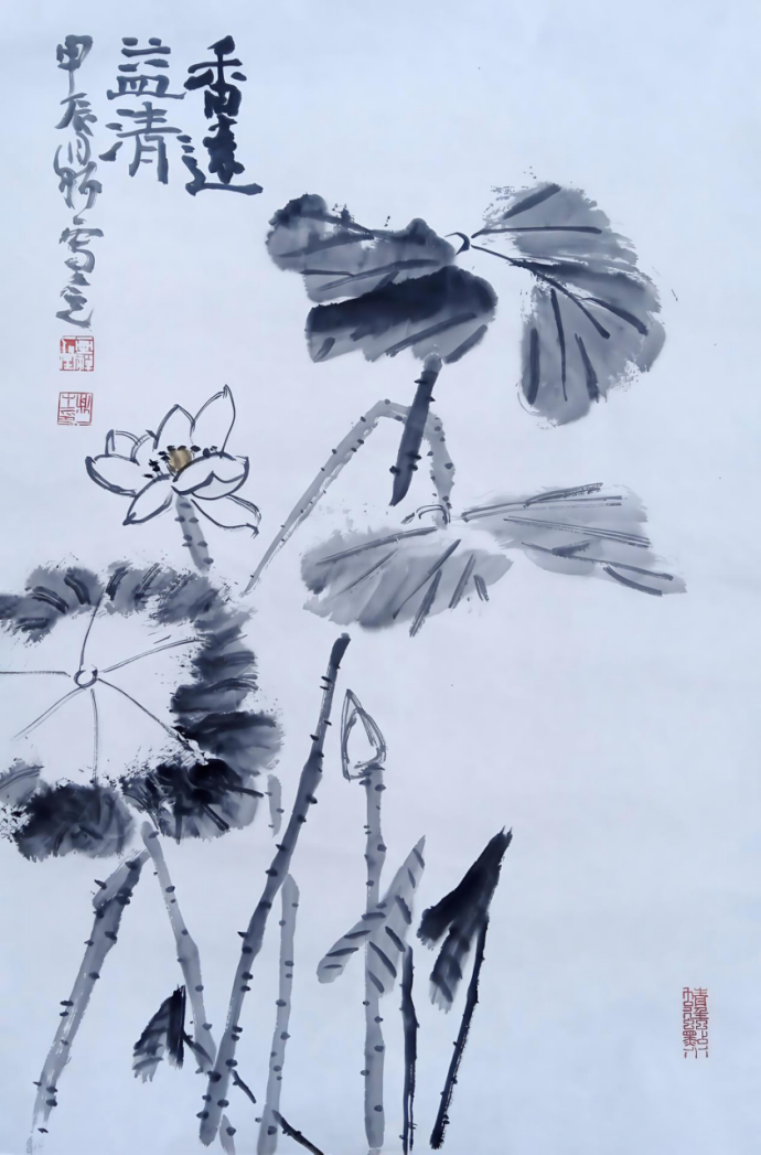 华龙书画名家档案(修改)1297