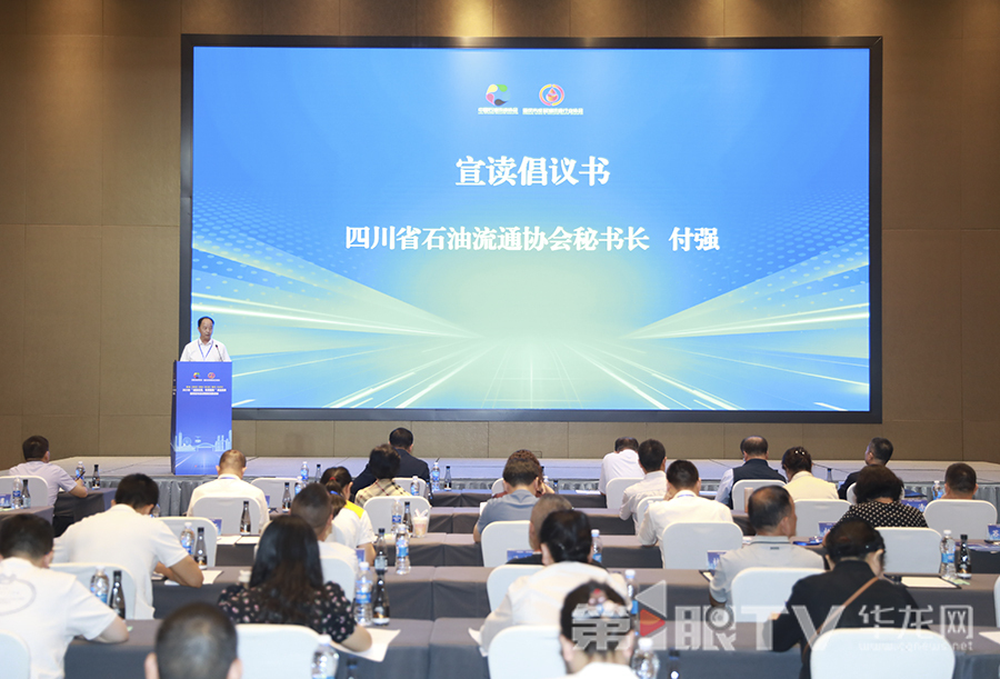宣读倡议书。第1眼TV-华龙网首席记者 李文科 摄