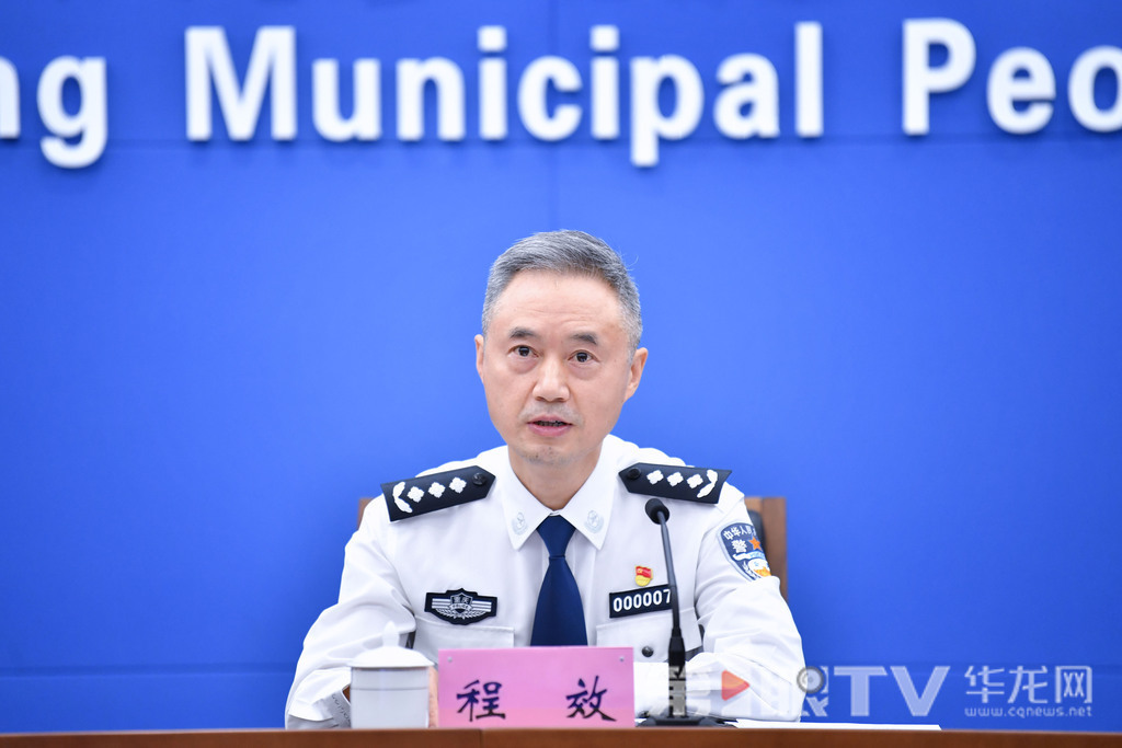市公安局政治部主任，新聞發(fā)言人程效回答記者提問。第1眼TV-華龍網(wǎng)記者 李一鳴 攝