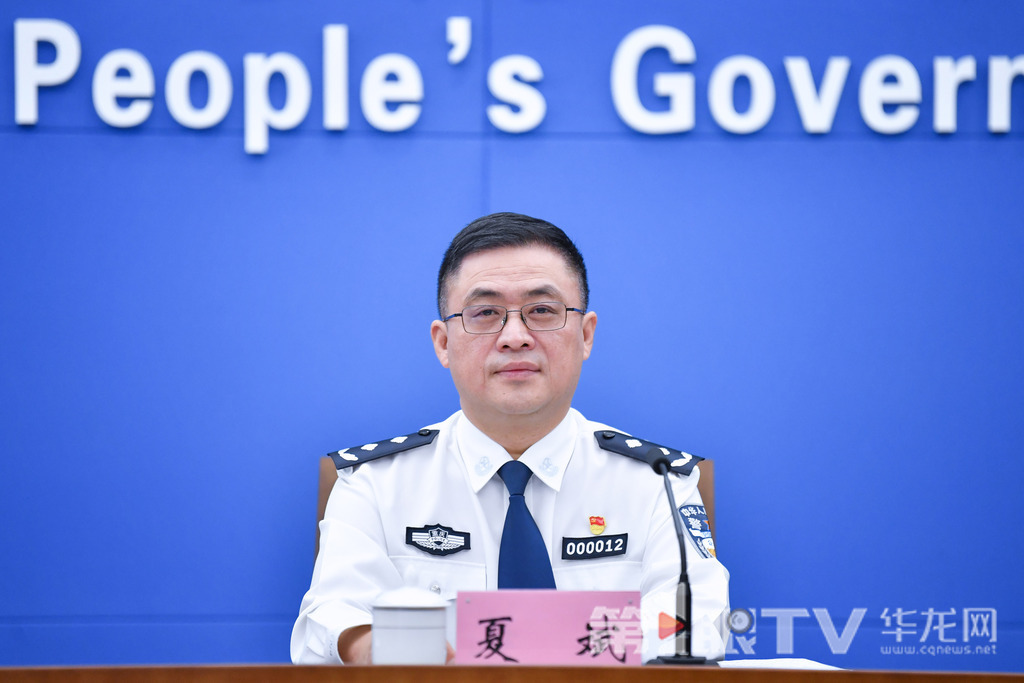 市公安局副局長夏斌回答記者提問。第1眼TV-華龍網(wǎng)記者 李一鳴 攝