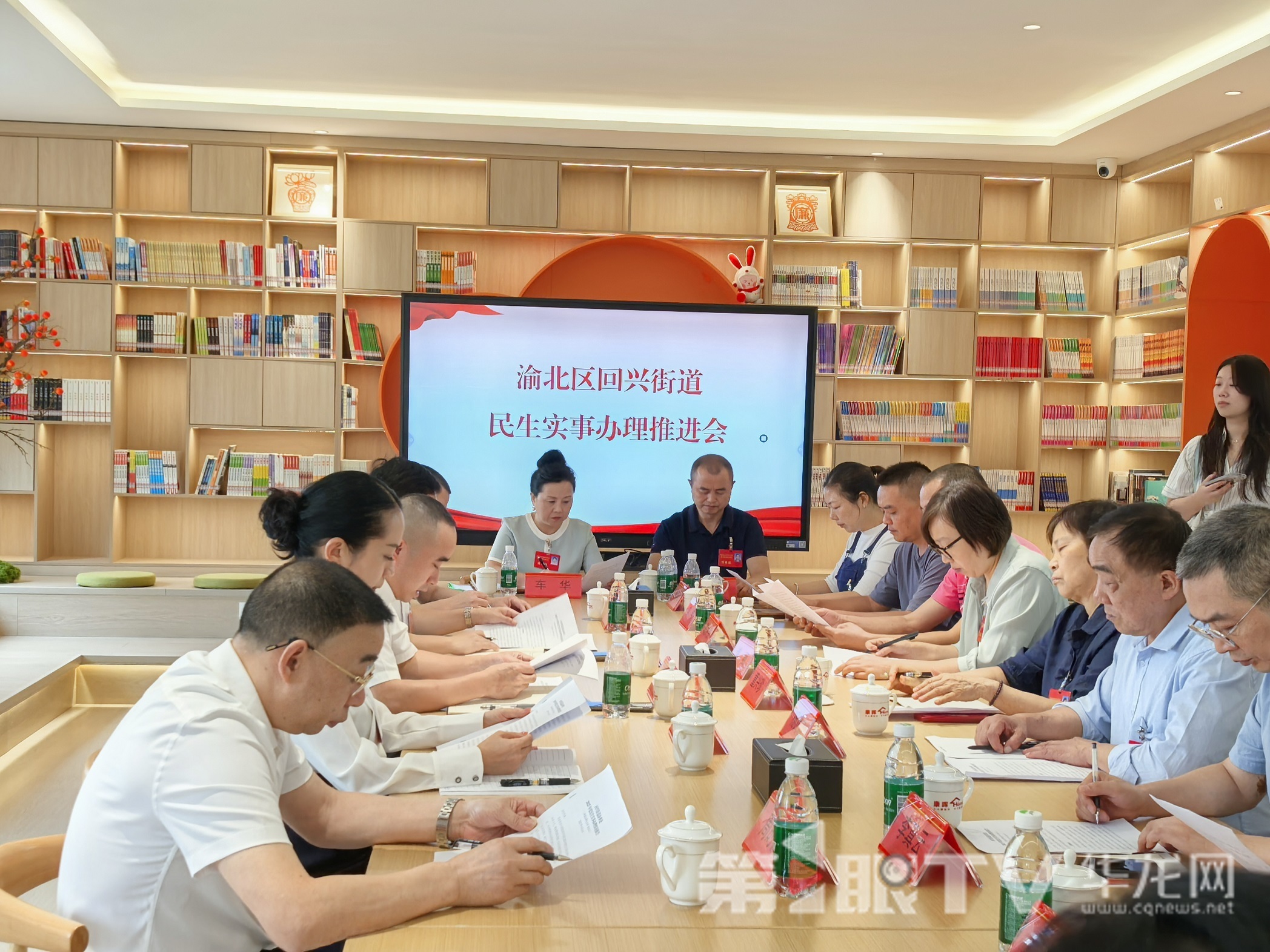 渝北区回兴街道民生实事办理推进会现场。第1眼TV-华龙网 陈雨 摄