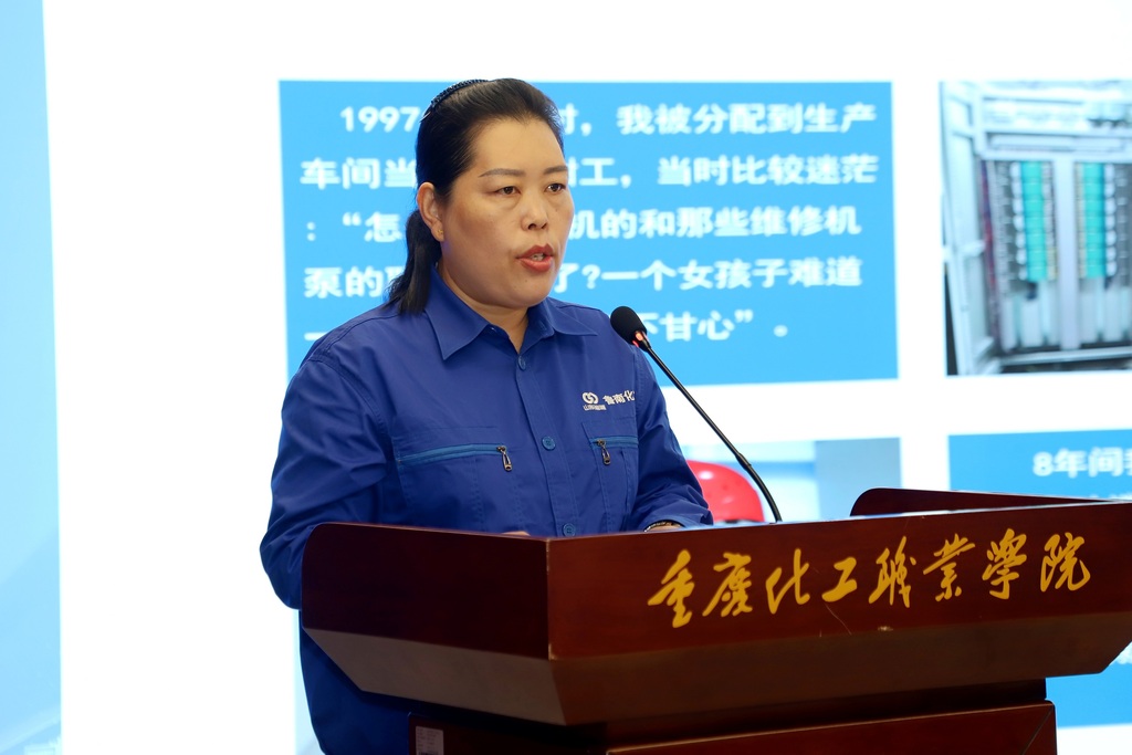 劳模刘丹丹正在作分享。主办方供图