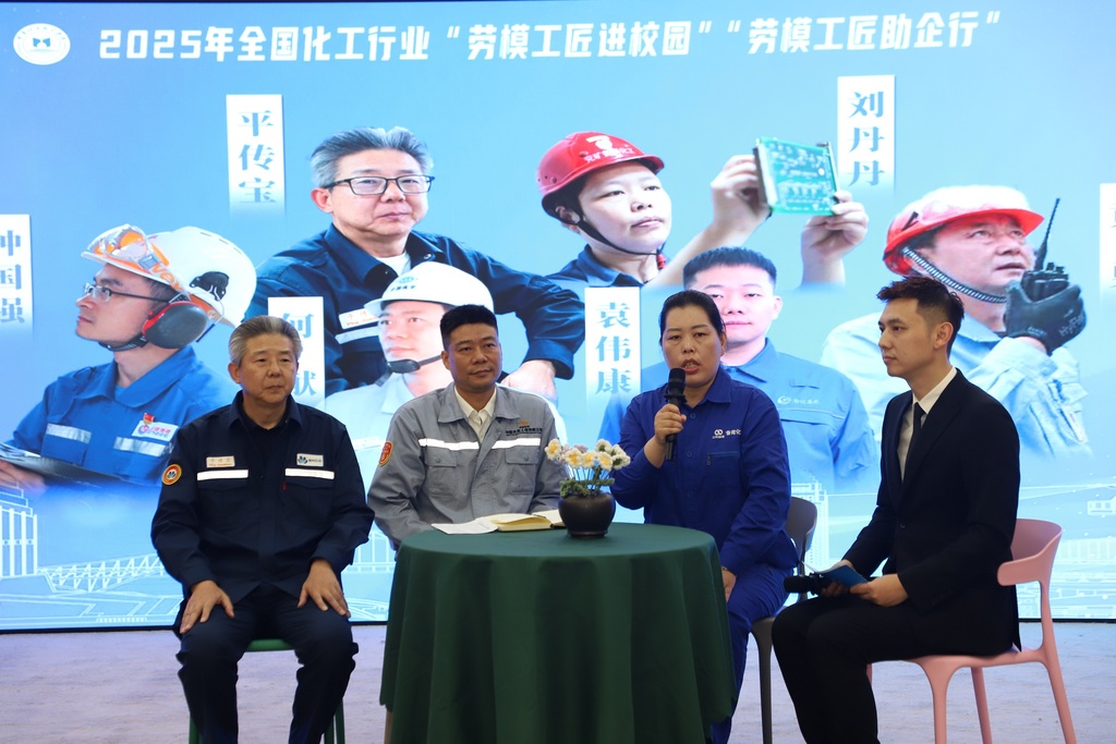 活动现场。主办方供图
