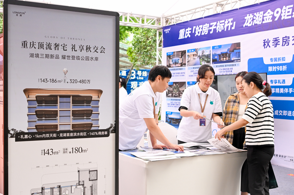 秋交會現(xiàn)場，市民咨詢龍湖御湖境項目。受訪單位供圖
