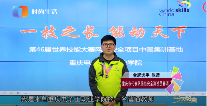 第五期：致敬重电“大先生”系列⑤何以为“大”？“金师”引路，不止于技，更在于心(改)(1)(2)2296