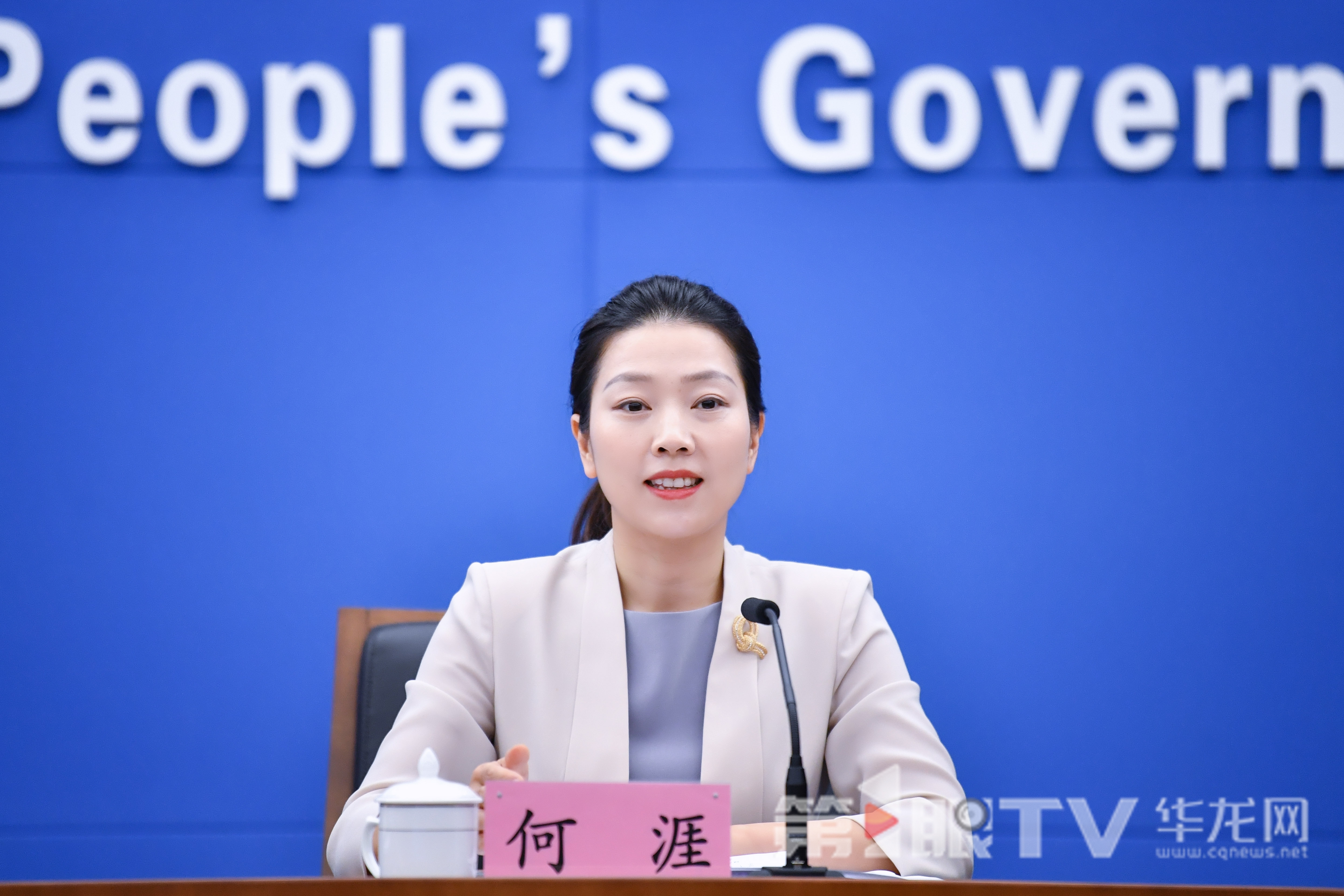 微信圖片_20250924154506_145_270
