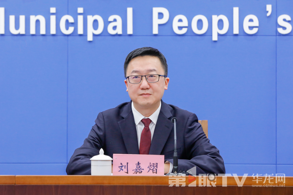 9月28日，重慶市政府新聞辦舉行“高質(zhì)量完成‘十四五’規(guī)劃 譜寫中國式現(xiàn)代化重慶篇章”系列主題新聞發(fā)布會（第十三場），本場介紹“十四五”時期重慶市屬國資國企高質(zhì)量發(fā)展成效。圖為市國資委副主任、新聞發(fā)言人劉嘉熠回答記者提問。第1眼TV-華龍網(wǎng)記者 石濤 攝