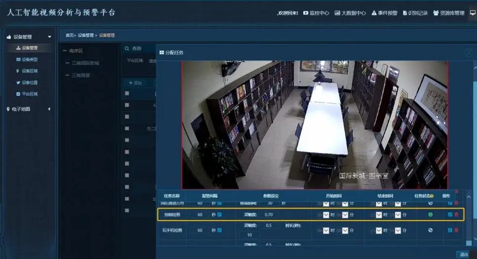 住宅小区安防智能监测与预警应用案例。受访者供图