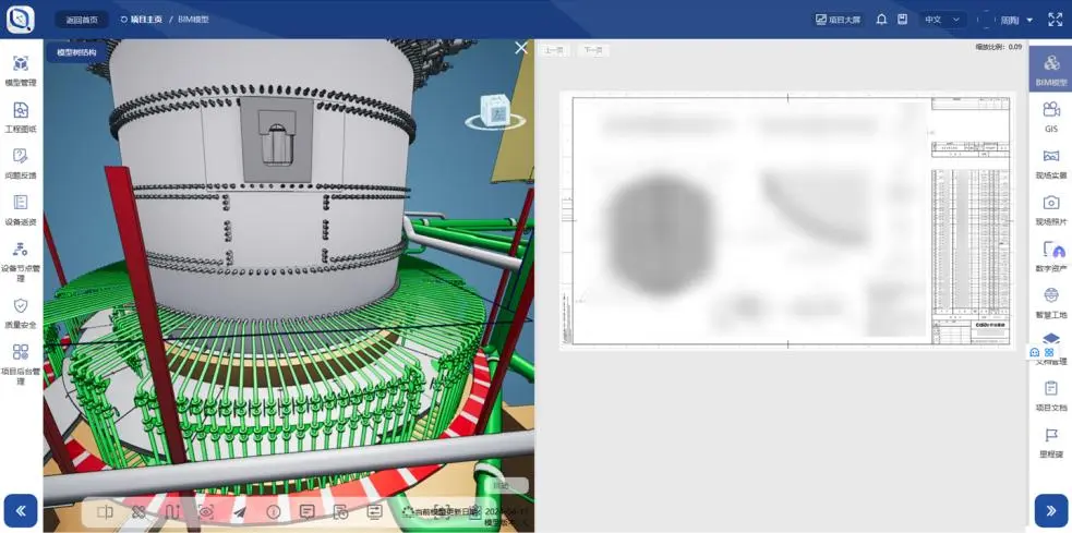 工程图纸智能识别与数字化应用案例。受访者供图