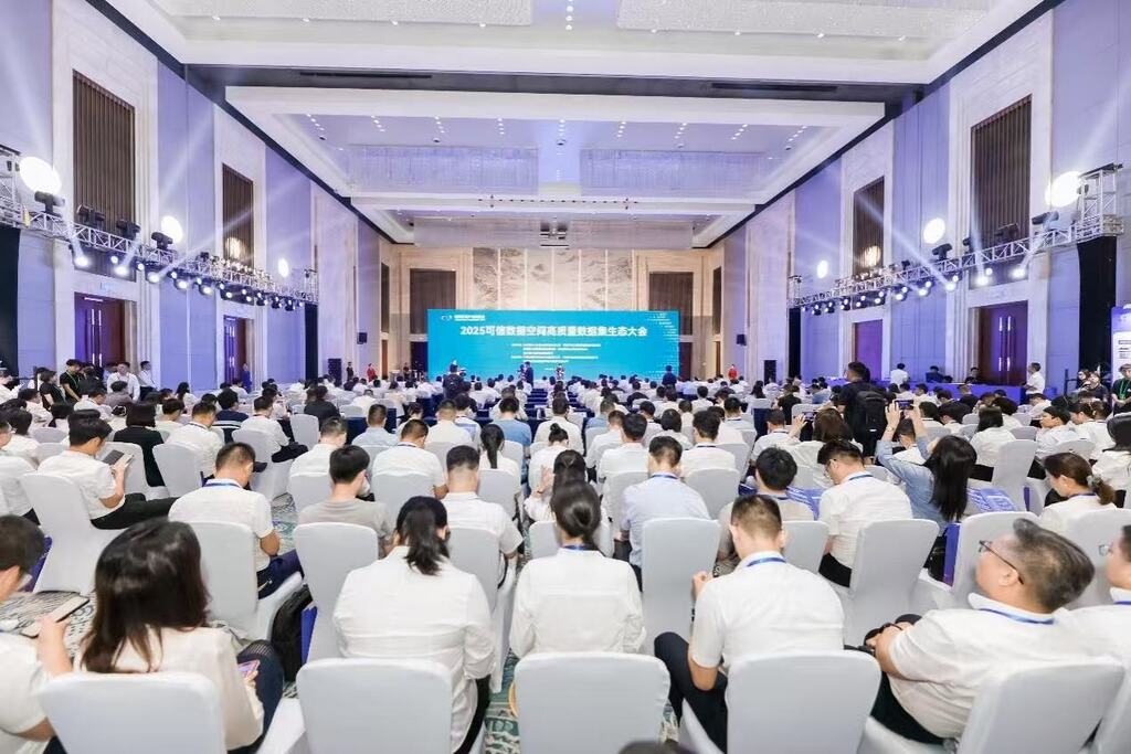 忽米科技发布可信数据空间解决方案。受访者供图