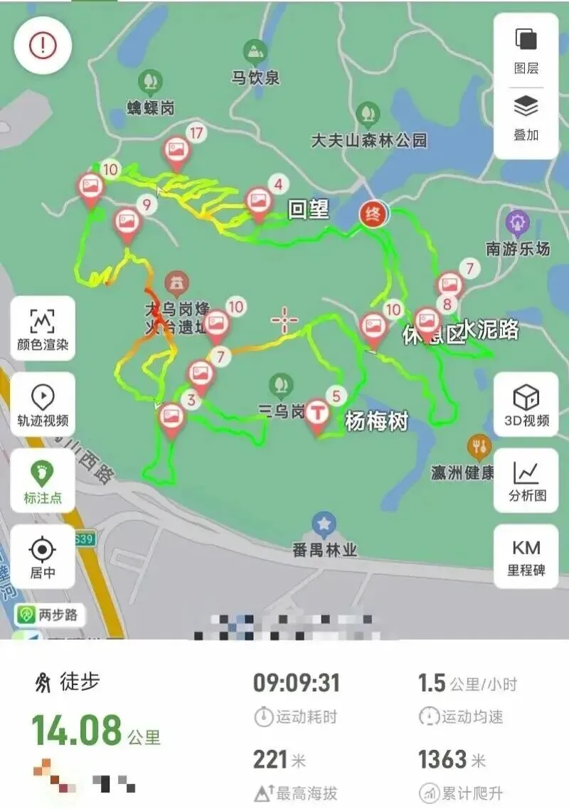 马年“画马”路线被紧急叫停！-华龙网