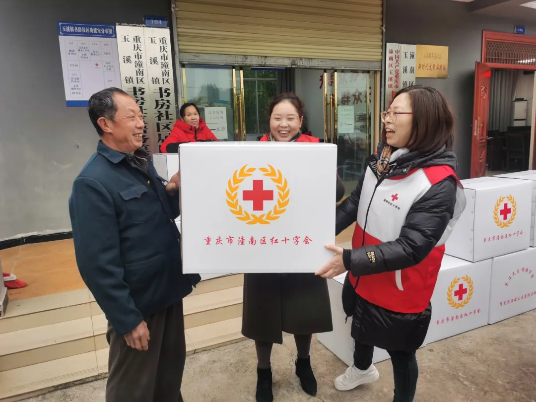 1.深入村社开展2025年“红十字博爱送万家”和“冬春救助”活动.jpg