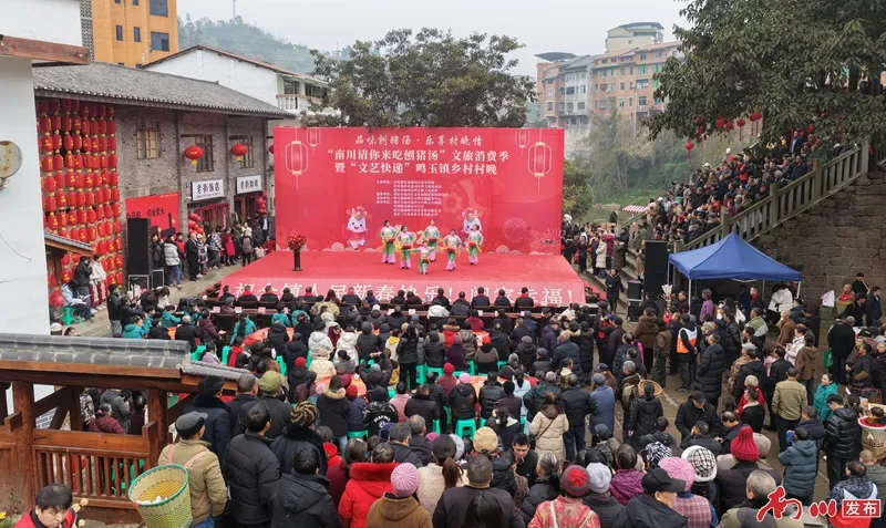 1月26日,“南川請你來吃刨豬湯”南川文旅消費季暨鳴玉鎮鄉村村晚在鳴玉鎮老街鹽巴廊橋旁舉行,活動圍繞“品味刨豬湯·樂享村晚情”這一主題,開展了文藝表演、刨豬湯文化體驗、春聯書寫贈送等,還設置了鄉村振興集市,展銷各種農家特產、年貨好物,吸引了區內外游客前來體驗。趙志 (1)_副本.jpg