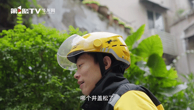 青春之歌 青春有理⑥[00_02_32--00_02_35]