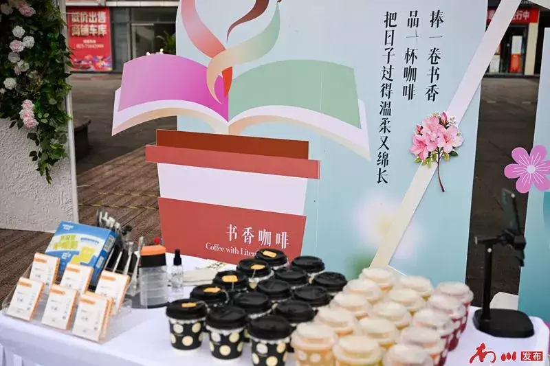 书香咖啡阅读角_副本.jpg