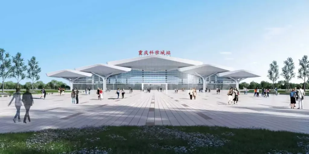 重庆科学城站效果图。图源：西南铁路公众号