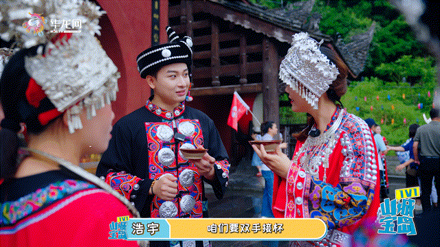 1-拦门酒~1.gif