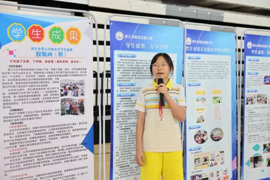 小学生介绍.png