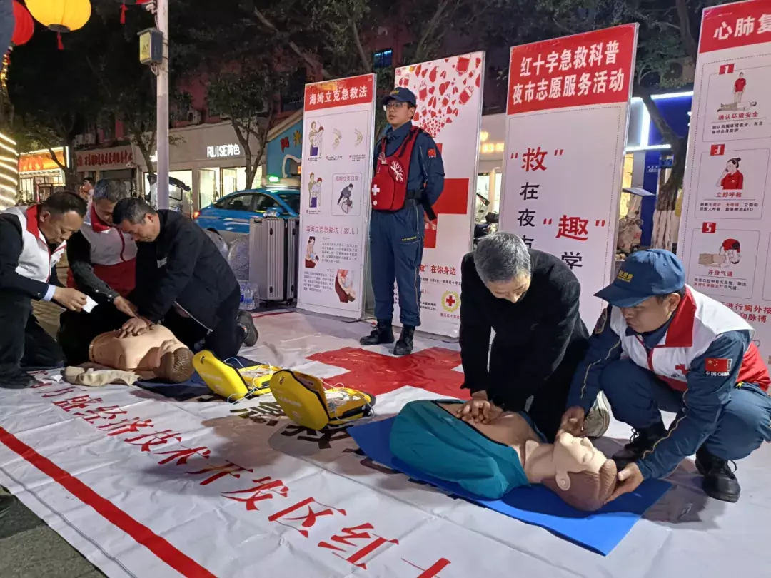 3月5日,学雷锋日,万盛经开区在国能天街推出“救”在夜市.“趣”学急救地摊志愿服务。.jpg