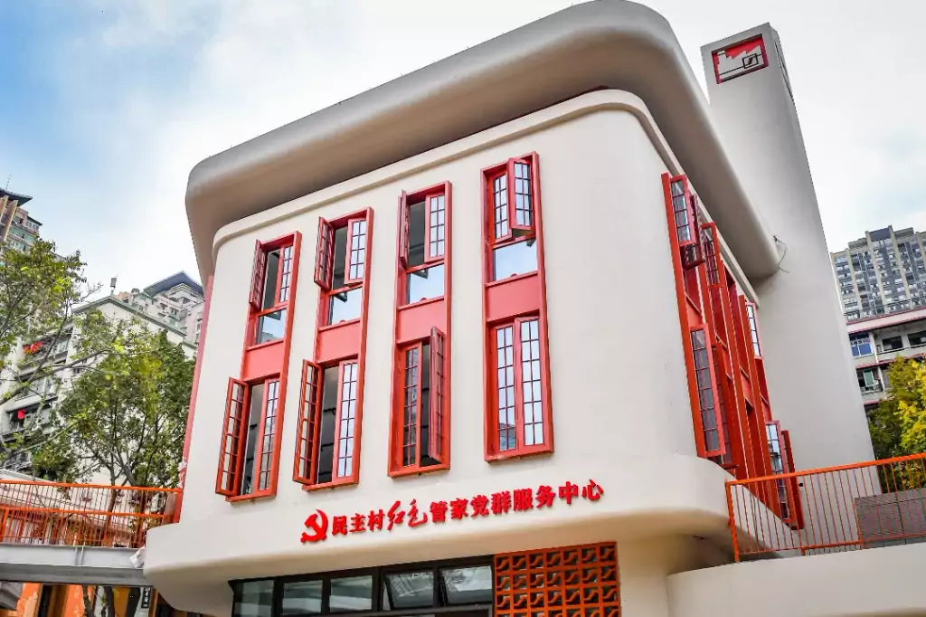民主村红色管家党群服务中心。受访单位供图