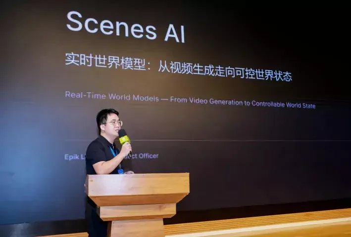 达瓦科技CPO李宗兴在大会上展示技术路线