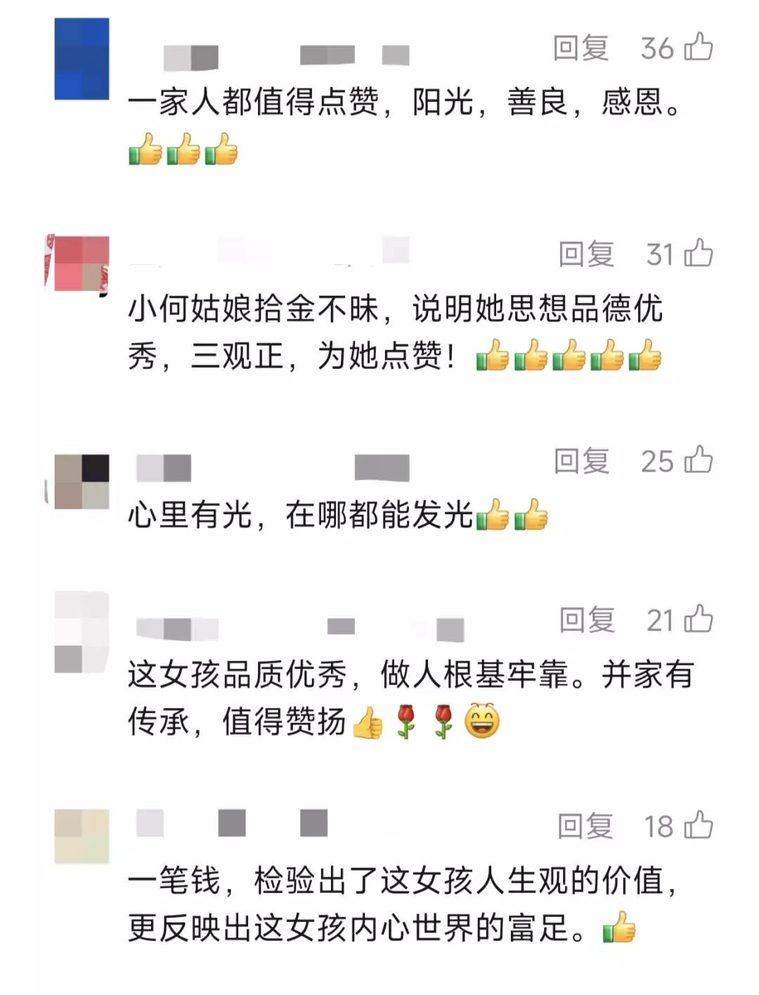 e0bc87fc2c53fcc0318884996622c733.jpg